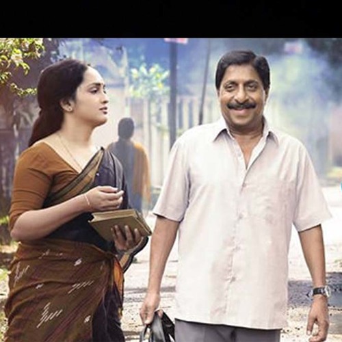 Manjadikunnil..