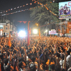 Jago Rey Hindu Jaago Rey