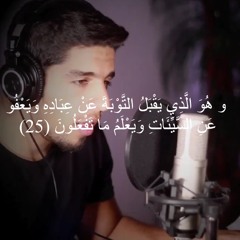 وهو الذي يقبل التوبة عن عباده ويعفو عن السيئات | مشاري البغلي
