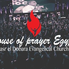 (Onething 2012) احنا الجيل اللى انت اخترته