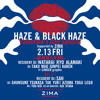 DJ WATARAI, DJ RYO, DJ ALAMAKI - HAZE Valentines Day Mix 2015