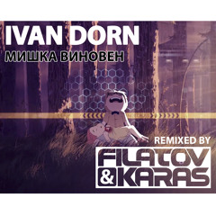 Ivan Dorn - Mishka Vinoven (Filatov & Karas Remix)