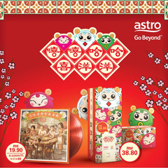 2015 MY Astro 新年贺岁专辑 - 《嘻嘻哈哈喜洋洋》财神送来欢喜年