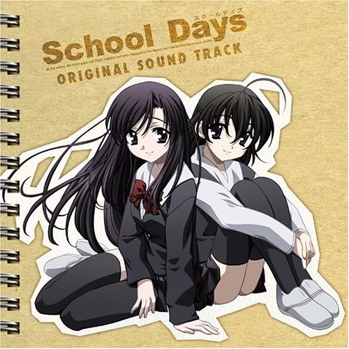 Miteiru Dake de... - School Days