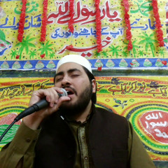 Ye aarzoo nahi ke duaeen hazaar do | New Naat 2015 By Muhammad Faisal Maqbool Qadri