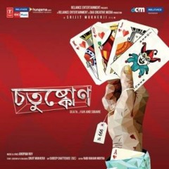 Boba Tunnel - Chotushkone by Anupam Roy