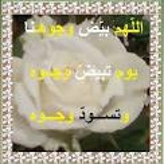 قران