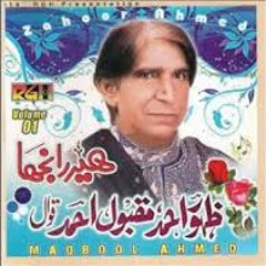zahoor maqbool