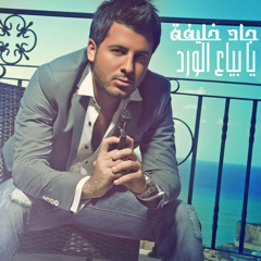 عربي