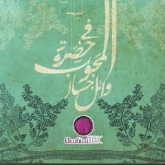 بلال