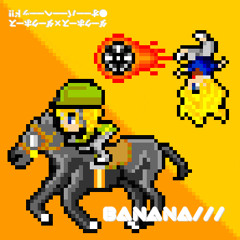 バナナ・レジメンタル・ストライプス - ダークホース×ダークホース（feat.鏡音リン）【Full】