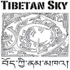 Himalayan Prison (featuring Dechen Shak Dagsay)