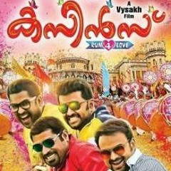 Neeyen Vennila