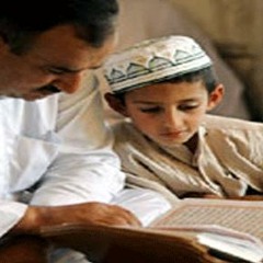 أبتي علمني القرآن