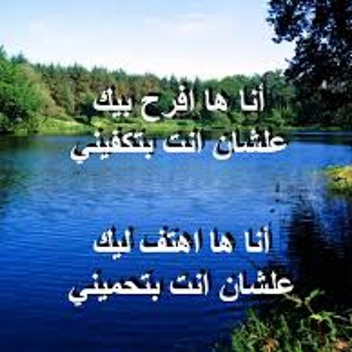 ترنيمة انا هفرح بيك