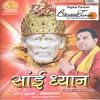 Om Sai Namo Namah Mp3