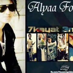 حكايات عن مصر 1