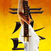 battle-without-honour-or-humanity-by-tomoyasu-hotei-kill-bill-theme-keyboard-cover-raging-ox