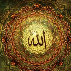 Surah al fatiha by Yasser Al-Dossari