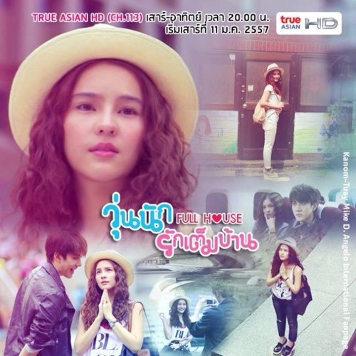 Oh Baby I à¹à¸ à¸­à¹à¸à¸¥à¸ Mike D Angelo Feat Aom Ost Fullhouse à¸§ à¸à¸ à¸à¸£ à¸à¹à¸ à¸¡à¸ à¸²à¸ By Sahhykes mike d angelo feat aom ost fullhouse