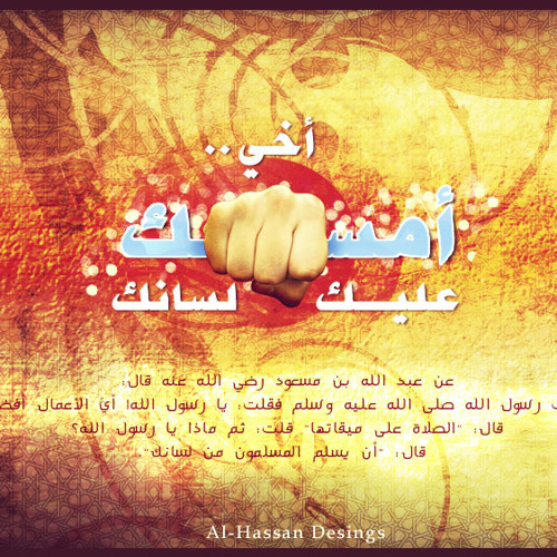 من روائع محاضرات الشيخ الأديب علي القرني (حروف تجر الحتوف) ما أحوجنا لسماعها