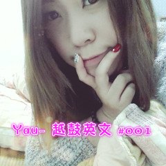 Yau- 越鼓英文 #001