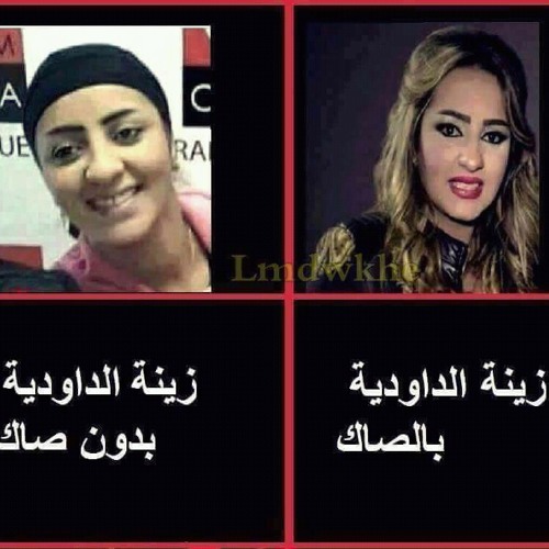 TÉLÉCHARGER DAOUDIA 3TINI SAKI SAKI TÉLÉCHARGER DAOUDIA 3TINI