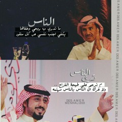 جديد / شيلة وين الوفا _ 2015