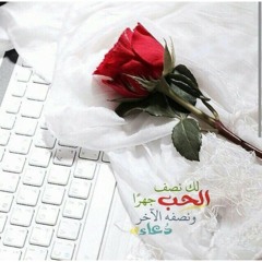 #غذاء_القلوب القارى/ فارس عباد  سورة مريم