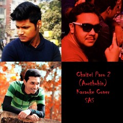 Chaitei Paro 2 (Aurthohin) Karaoke Cover- SAS (Retake)