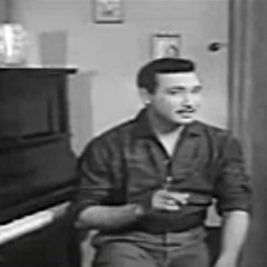 عادل مأمون - ابعد عن الحب وغنيله