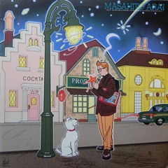 A2 - Yume Ni Reserve