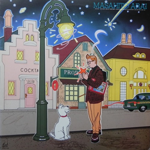 A2 - Yume Ni Reserve