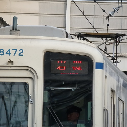 MinamiSakurai Reflection