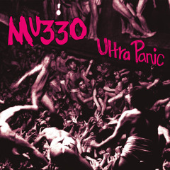 KKK Highway by MU330 (Chipska Cover)