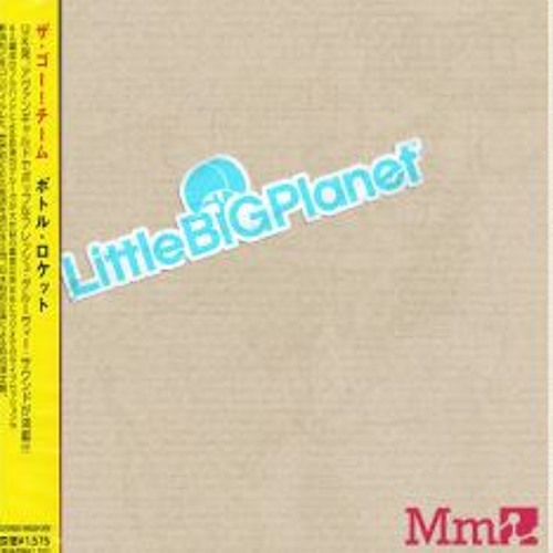 LBP Gardens Intmusic- Mat Clark & Kenneth Young