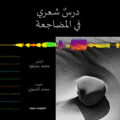 زجاجة نبيذ .