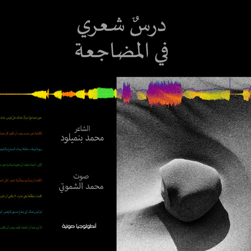 زجاجة نبيذ .