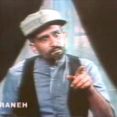 پنداری دود شد رفت به آسمون