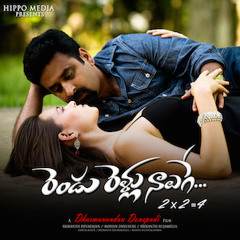 Manmadhua | RR4 | Usha | Srikanth Devarajan