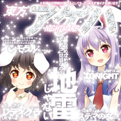 Listen to 恋のプログラム発動（short） - 初音ミクV4Xβ差し替え