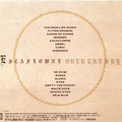 12. EYES - Escaflowne OST CD1