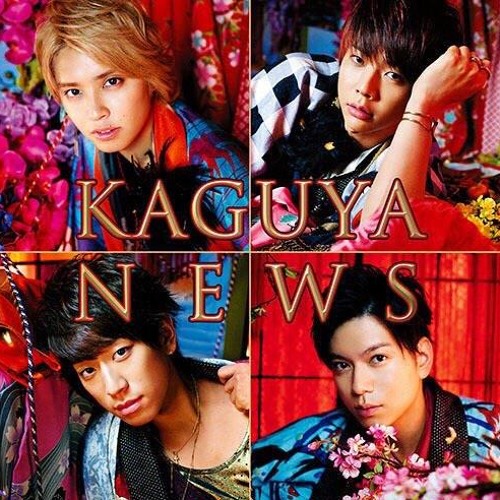 Stream News Kaguya Single Wasurenagusa 勿忘草 Cover By Vaniia By Vaniialu2 Listen Online For Free On Soundcloud