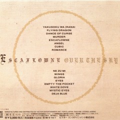 14. WHITE DOVE - Escaflowne OST CD1