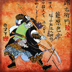 Samurai | Original | Prod. by K Melodious | Free Beat