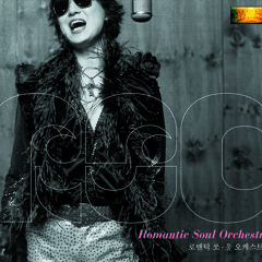 오늘밤 (Featuring Ray)