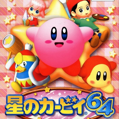 Kirby 64