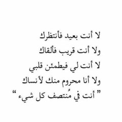 Yussra Mahnouch - Ma Fina By Firass Jubrane ما فينا
