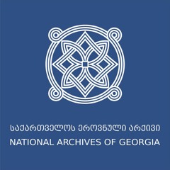 „სამახუაა“ - სიმღერა