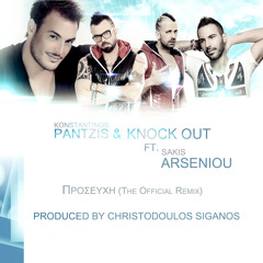 Konstantinos Pantzis & Knock Out Ft. Sakis Arseniou - Prosefxi (The Official Remix)